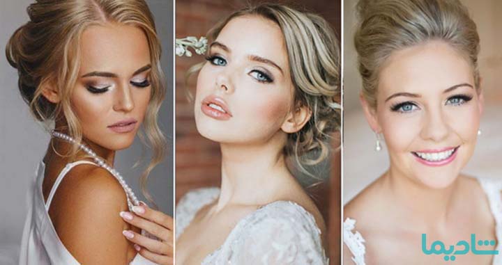 آرایش عروس 2020