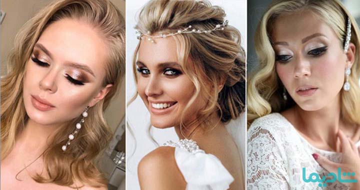 آرایش عروس زیبا