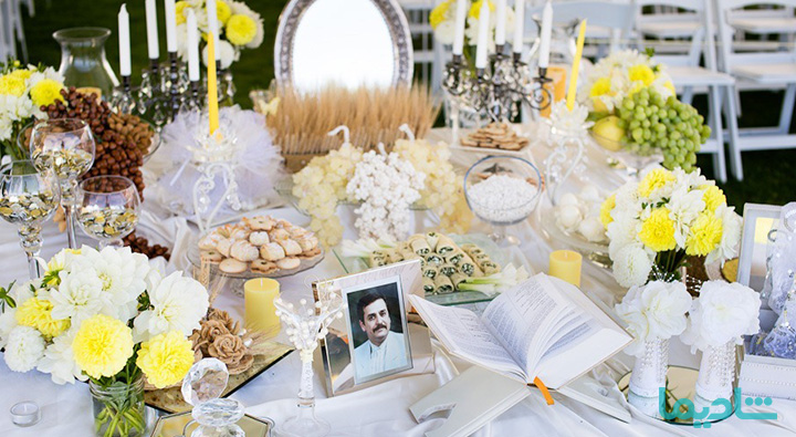 گل سفره عقد