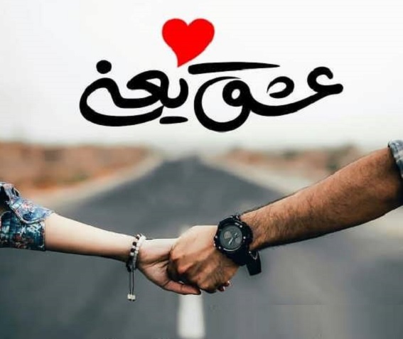 کپشن عشق یعنی
