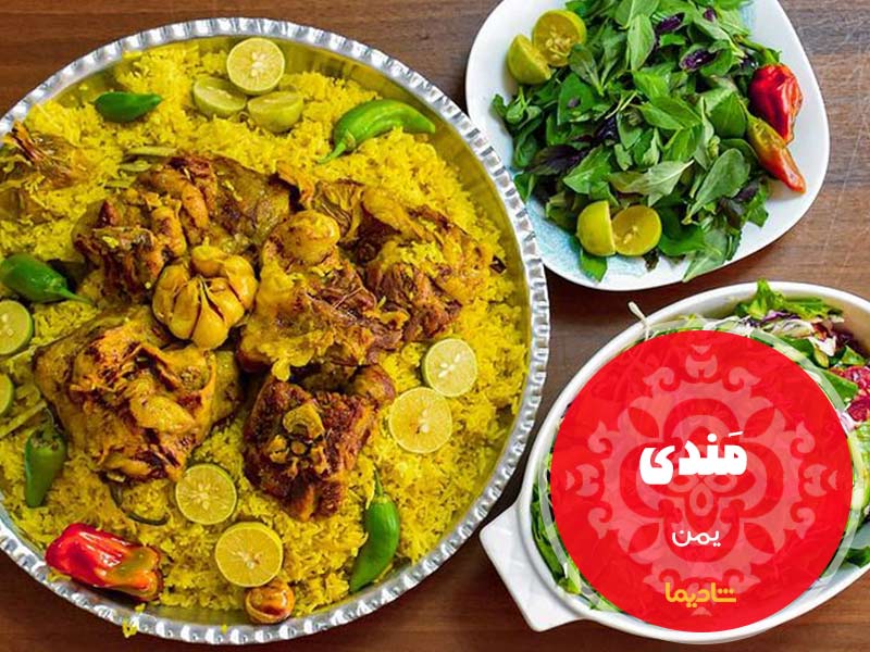 بهترین غذاهای عربی