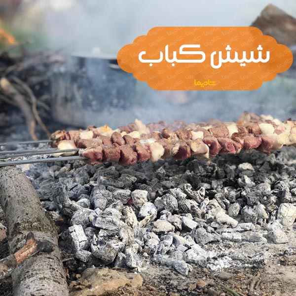 کباب کردی - بهترین غذاهای کردستان | ۱۰ خوشمزه ترین غذای کُردی
