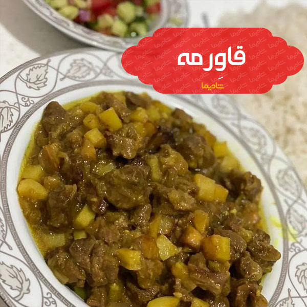 بهترین غذاهای کردی