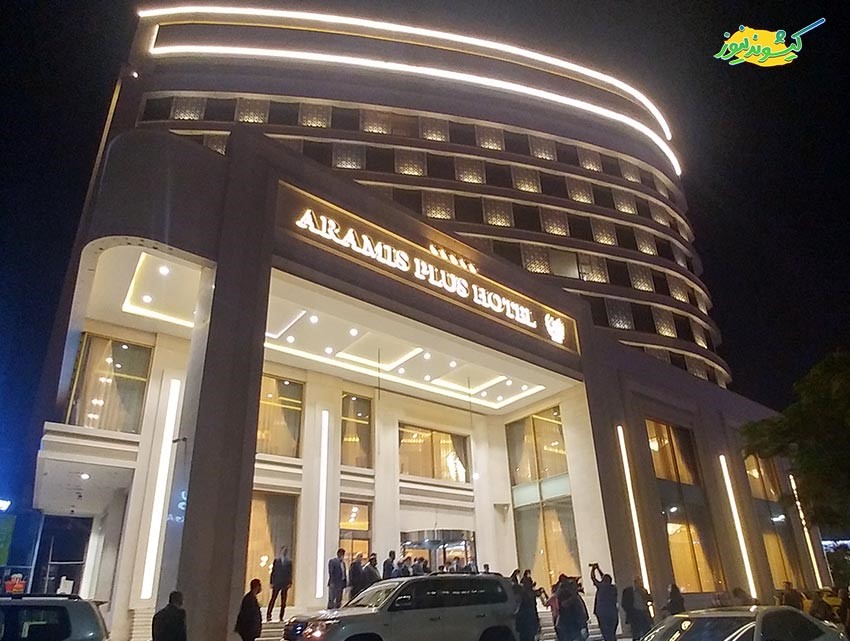 نظرات کاربران به هتل آرامیس