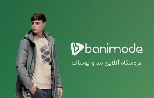 بانی مد