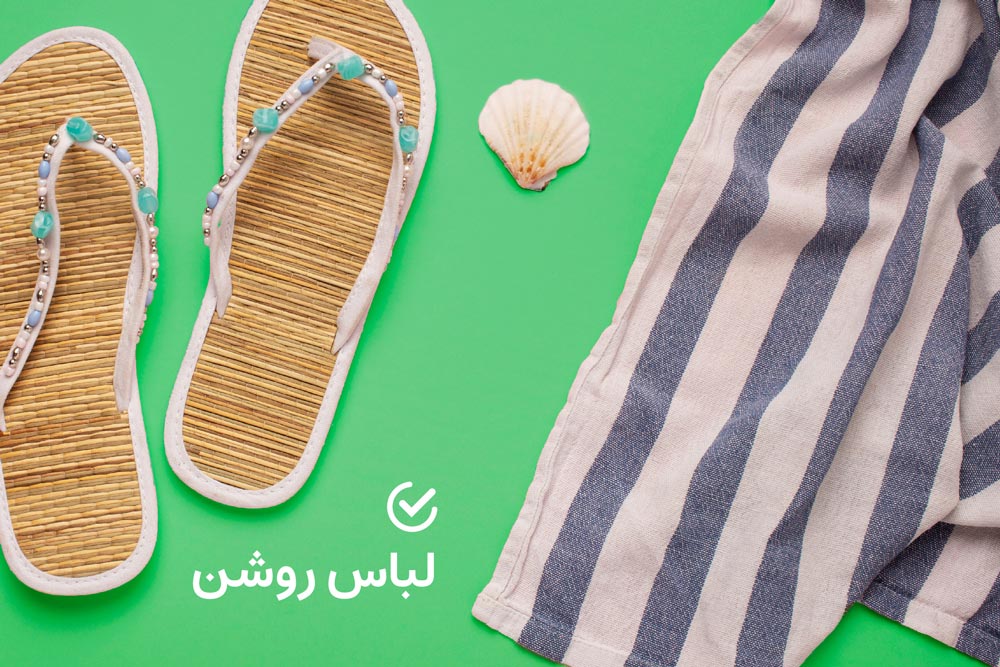 در سفر با پته کفش مناسب بپوشید