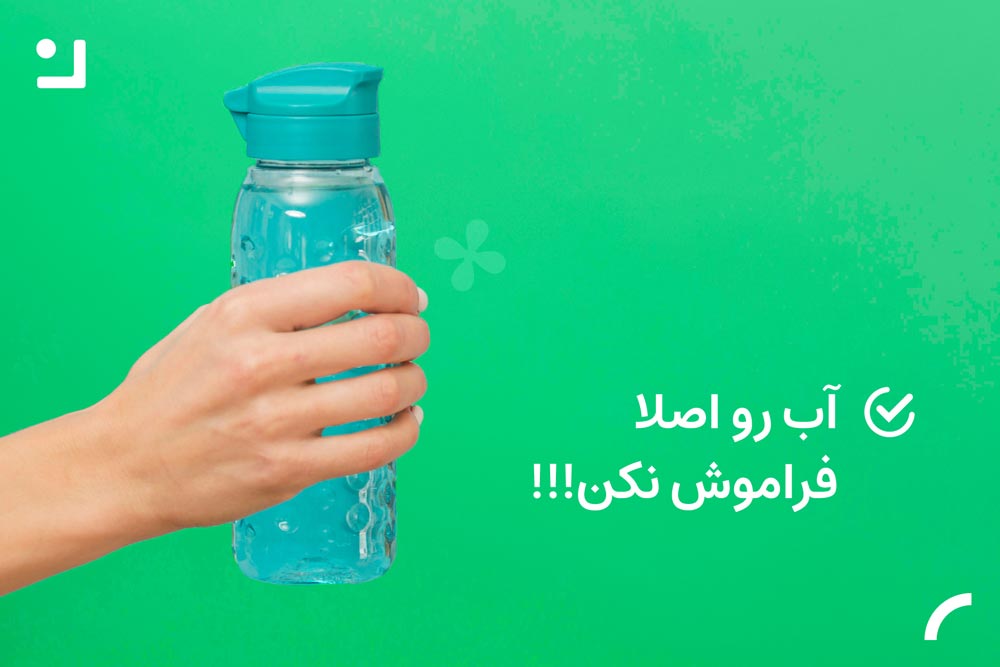 سفر با پته